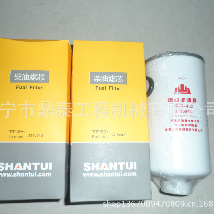 厂家直销 山推推土机配件山推SD22推土机 燃油滤清器3315843