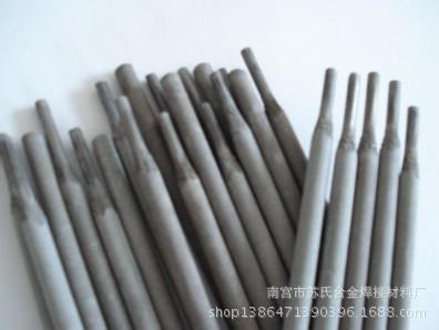 TS306防水电焊条