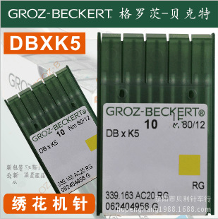 DBXK5德国GROZ-BECKERT格罗茨DB*K5 绣花机机针