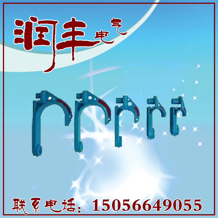 厂家直销通信电缆挂钩、光缆挂钩、防鸟挂钩，大量优惠。