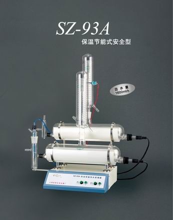 自动双重纯水蒸馏器SZ-93A（保温节能型） 