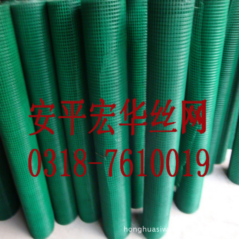 电焊网 镀锌电焊网 浸塑电焊网  厂家出口