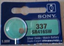 sony337