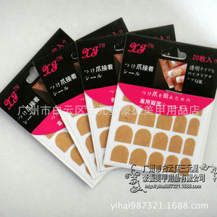 ������Ʒ�N�������p���zָ���N�������NƬ��ָ���NƬ20Ƭ�b