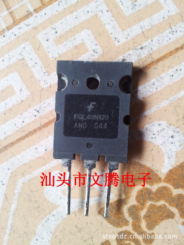 拆机原字FGL40N120AND场效应管TO-3P 精密测试