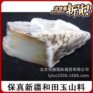 �gӭ������߅�͑����T�x؛��������ɽ�� ������ԭʯ ����������