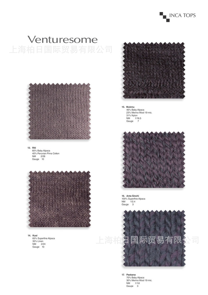 进口毛线批发ANTA-1/2.4超细羊驼绒  秘鲁羊驼绒纱 批发羊驼绒纱