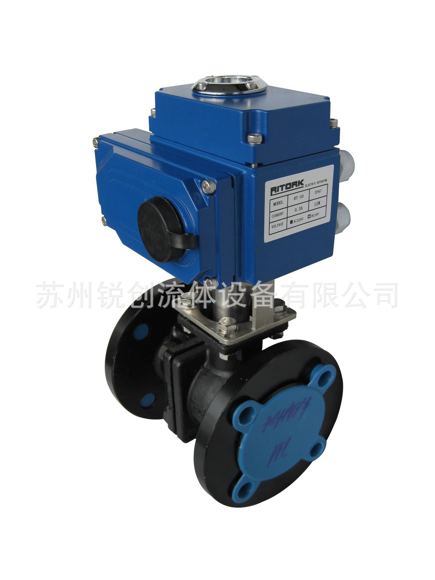 供应RITORK电动球阀、电动不锈钢球阀、电动阀