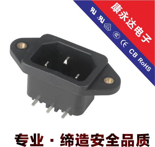 AC电源插座 品字型插座 带螺母厂家电源插座  DE-14-1PM-L3S3