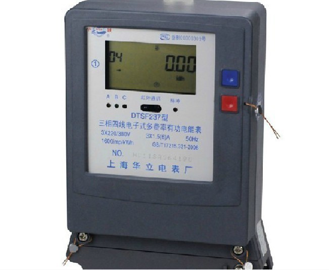 上海华立电子三相多费率电能表峰谷分时电表DSSF DTSF237 DTSF738
