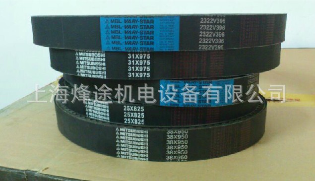 进口英制变速带2822V778,3226V395,3236V821日本三星工业皮带
