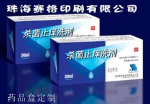 șƷ/șƷb/ِӡˢD/麣ӡˢ