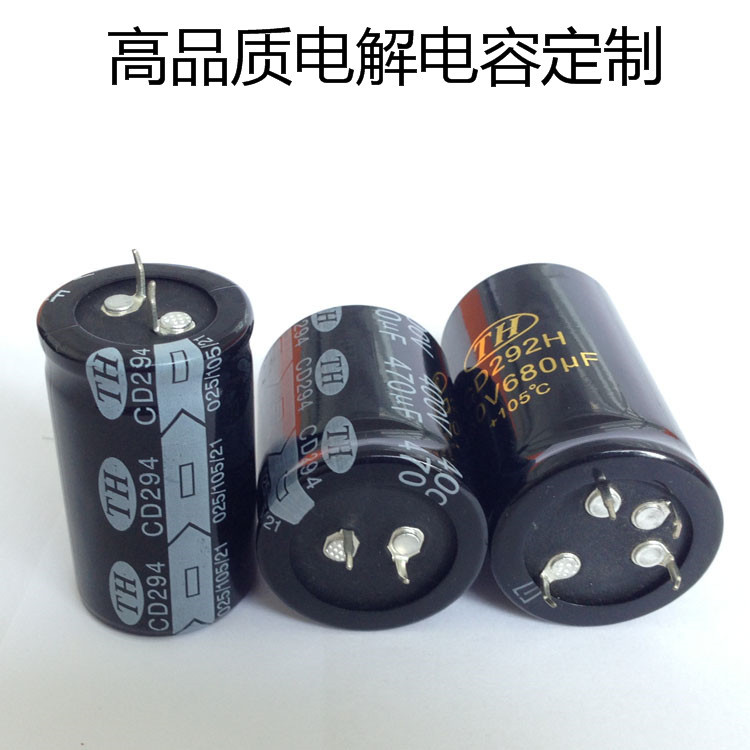 供应全新400V820uF 牛角型铝电解电容  