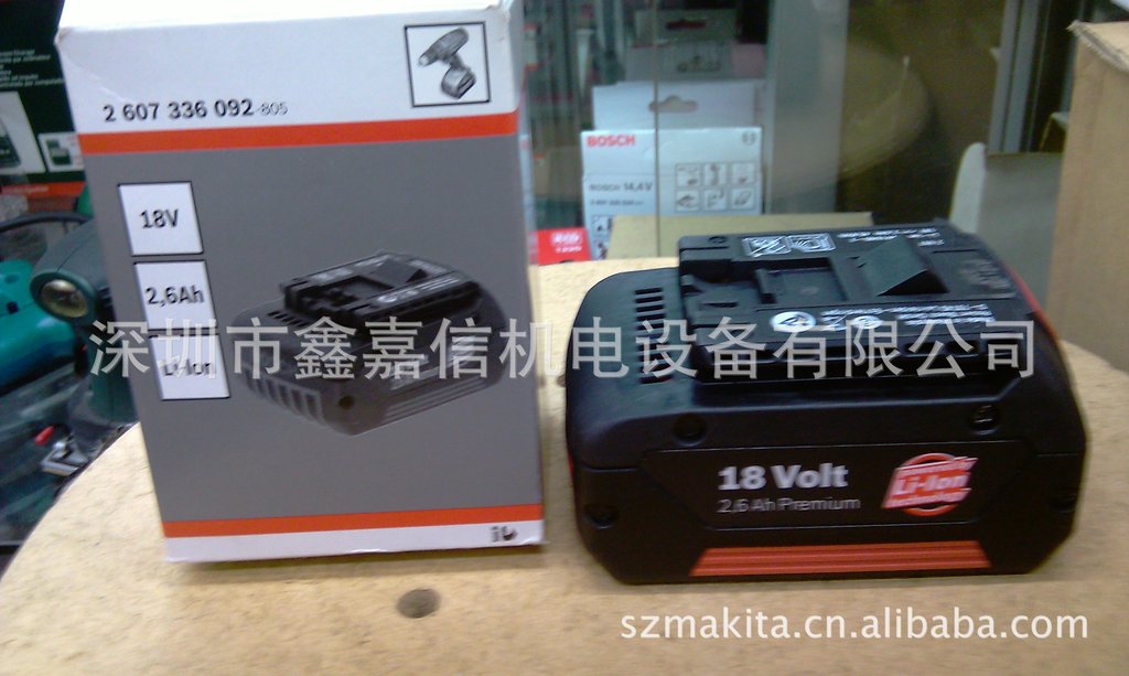 批发瑞士ORGAPACK打包机ORT400锂电池