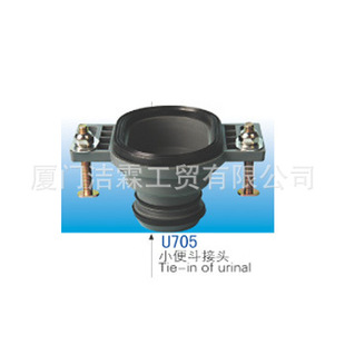 Urinal horse head South Korea horse head South Korea flange sewage discharge urinal accessories wall-mounted connector