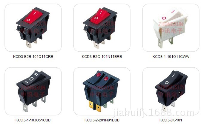 中讯船形开关系列