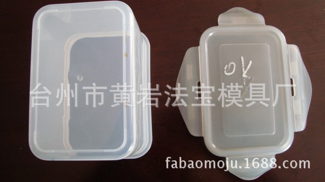 优质塑料保鲜盒模具加工