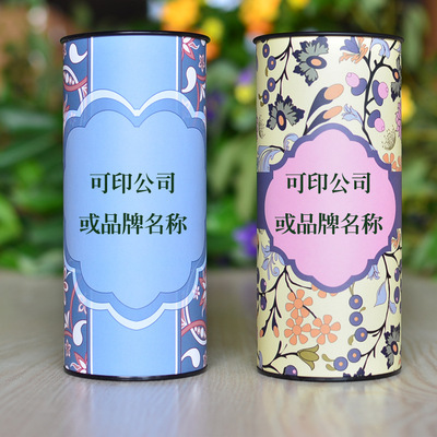 七彩蝶 醉花茗同款 柠檬茶罐 休闲食品 蜜饯包装 铝箔牛皮纸罐|ru