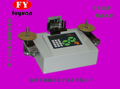 supply Shenzhen spare parts Counter Produce Dongguan spare parts Counter wholesale