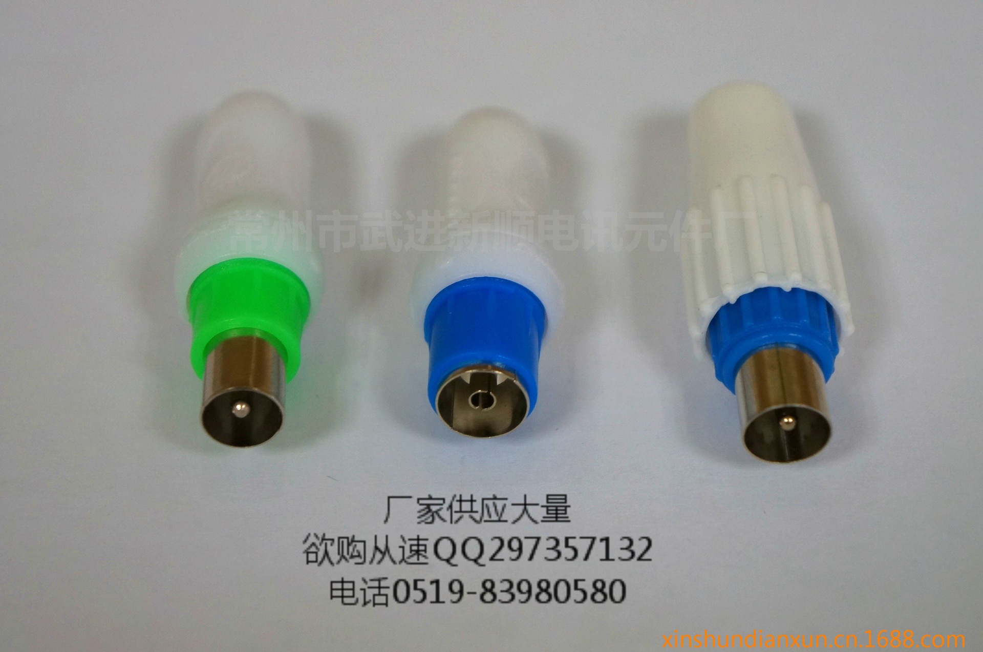 2013新款 9.5TV公头母头视频插座 AV公母头 有线电视转换插头