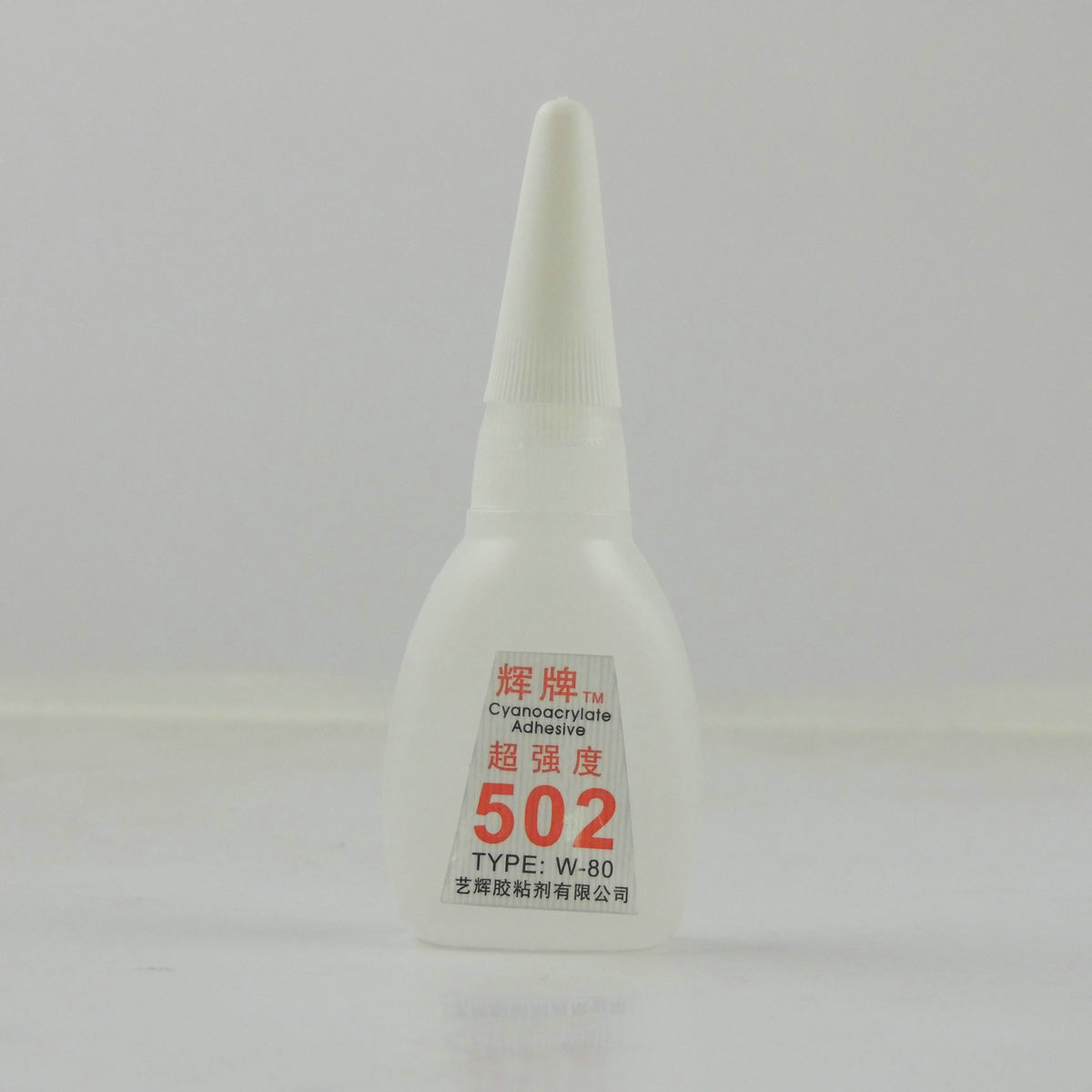 502胶水 辉牌502文具胶水 502玩具胶水 502纸盒胶水
