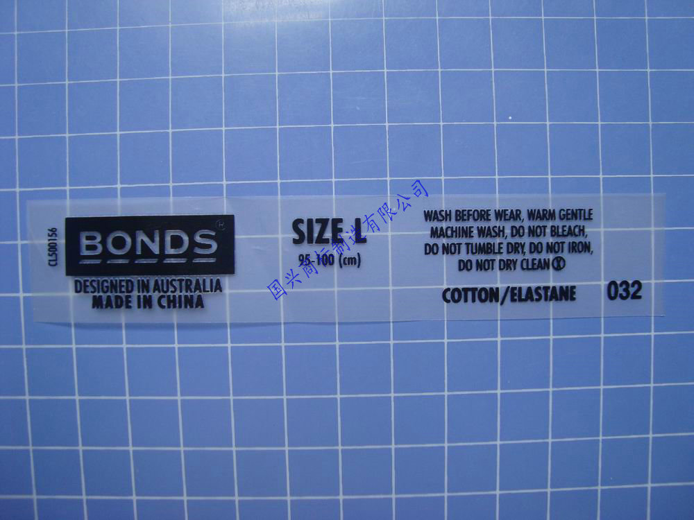 可按客户要求订做秦皇岛热转印  T恤转印领标