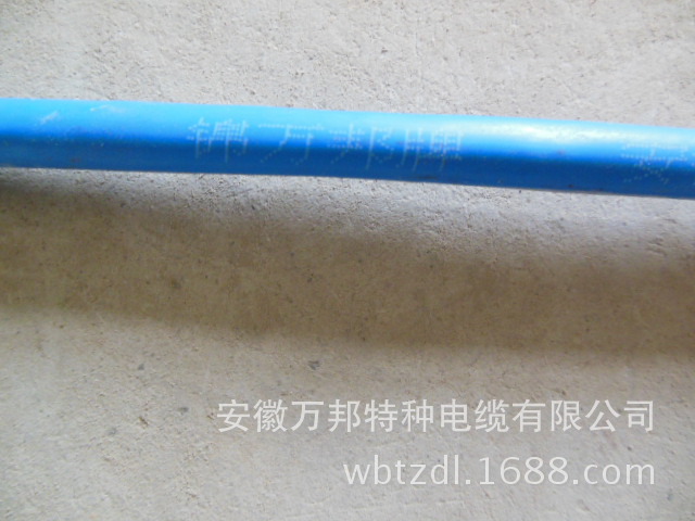 本质安全防爆电路用集散型信号电缆