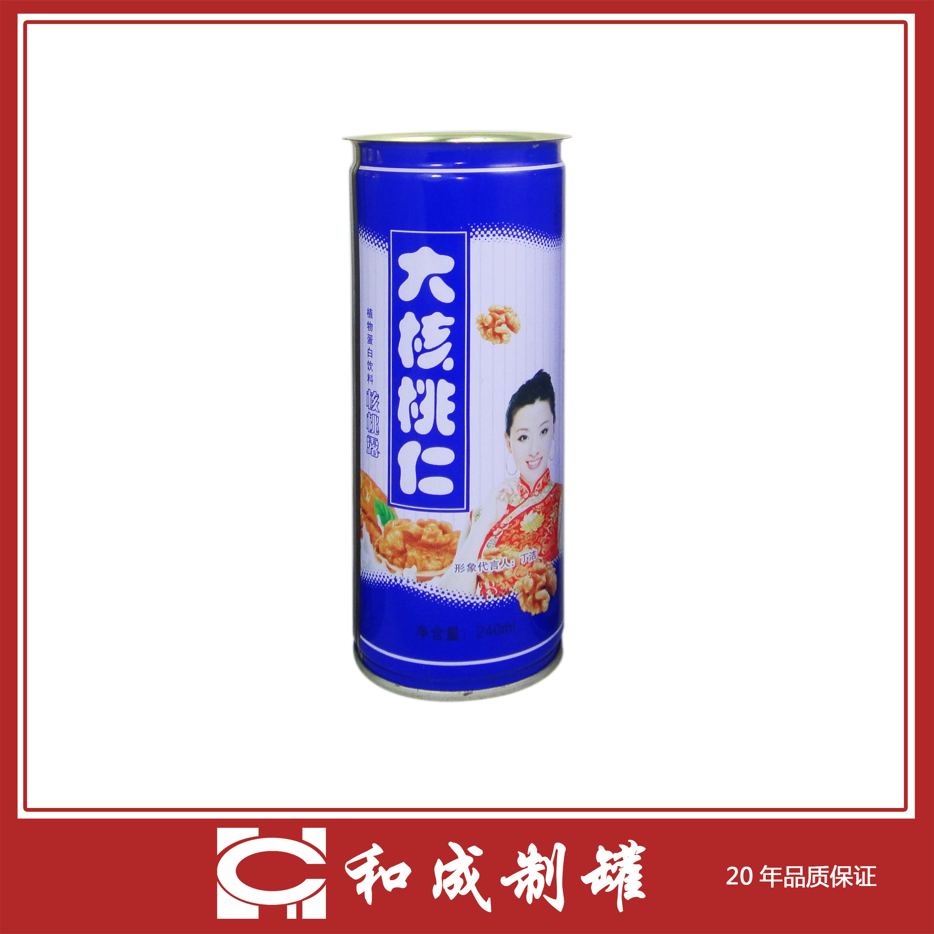 六个核桃饮料罐，马口铁易拉罐，马口铁罐头，圆罐，罐头罐