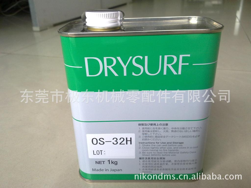供应原装日本HARVES厂家 OS-32H 润滑剂