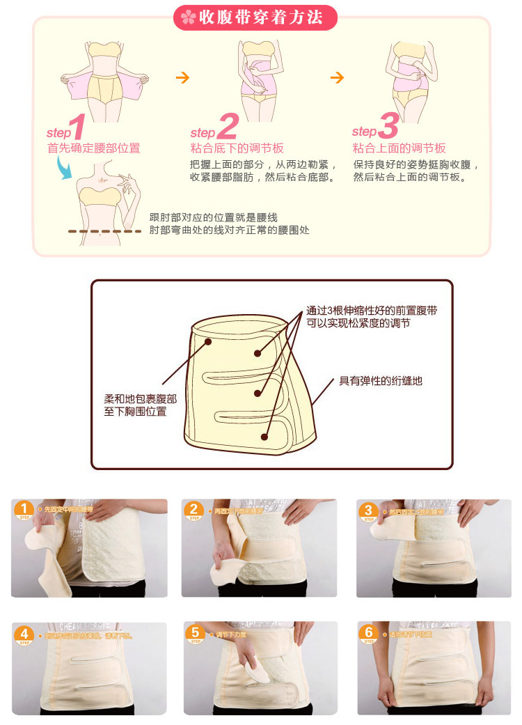 Corset en spandex - Ref 673224 Image 14