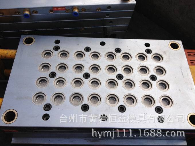 臺州黃巖恒益模具有限公司