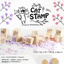 韩国[bbabbabbiyo]卡通DIY印章/火柴盒印章/小猫咪木制印章/12枚