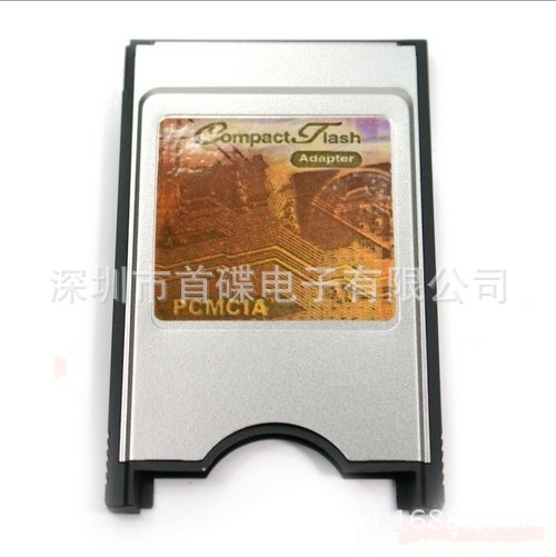CF转PCMCIA接口读卡器 数控工控CF转接卡 奔驰车载 CF转PC读卡器-阿里巴巴