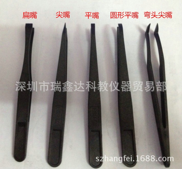 塑料镊子 防静电炭素镊子 炭素镊子 各形状镊子