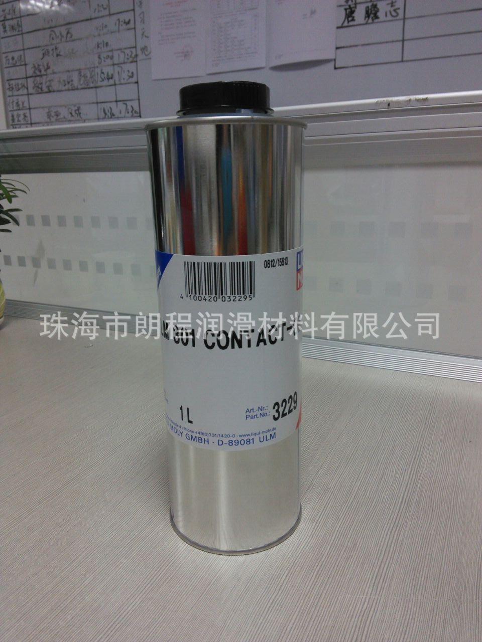 德国力魔开关触点油LM 301（3229）