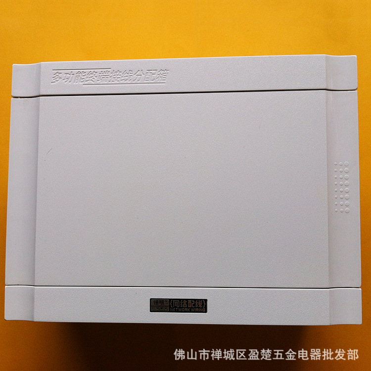 厂家直供应 多媒体智能信息箱 网络箱 弱电箱 恒明TV12弱电箱