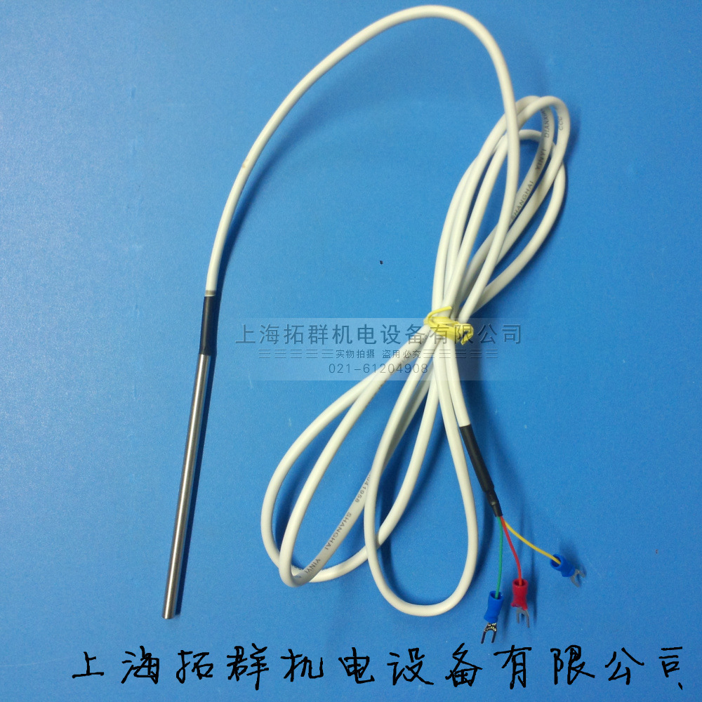 PT100管式热电阻 防水温度传感器 感温探头可根据需要制作