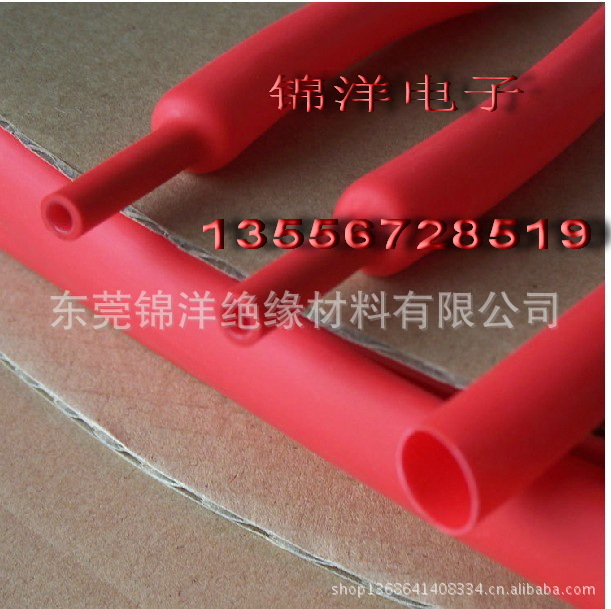 双壁型热缩套管 带胶热缩套管 双壁热缩管 双壁管