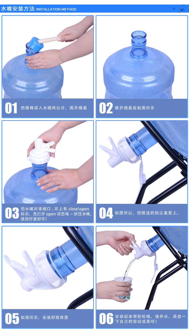 Stent description 2_09