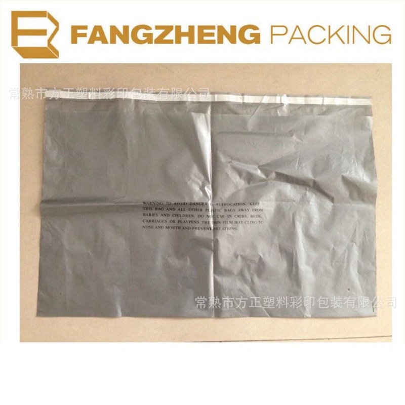 定制外贸出口喷胶防水快递袋 防水物流打包袋加厚快递袋子定做