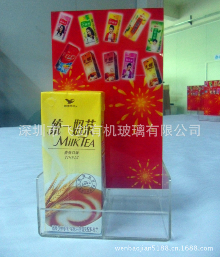 统一饮品宣传亚克力饮料展示架 双面有机玻璃奶茶包装盒