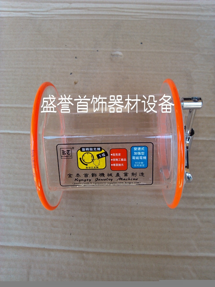 KT-2000-180滚筒抛光机抛光桶 打金工具 首饰器材