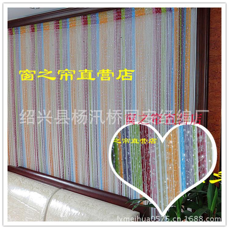 Manufacturer Supplies 1m * 2m Flat Silver Wire Curtain Door Curtain Partition Silver Wire Decorative Strip Curtain for Living Room Decoration