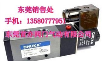 广东CHUKA巨开电磁阀4V110-06电磁阀CHUKA巨开电磁阀4V210-08