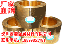 导热性C1700铍铜带 2.1247铍镍铜带 QBe1.7铍青铜带