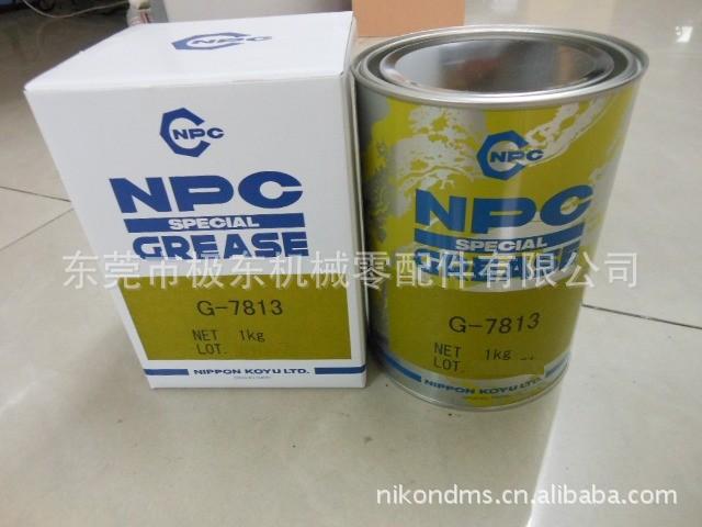 NPC G-7813 润滑油