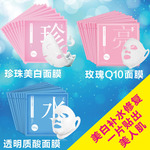 ټˮĤ õQ10 ͸  ʾպƶ