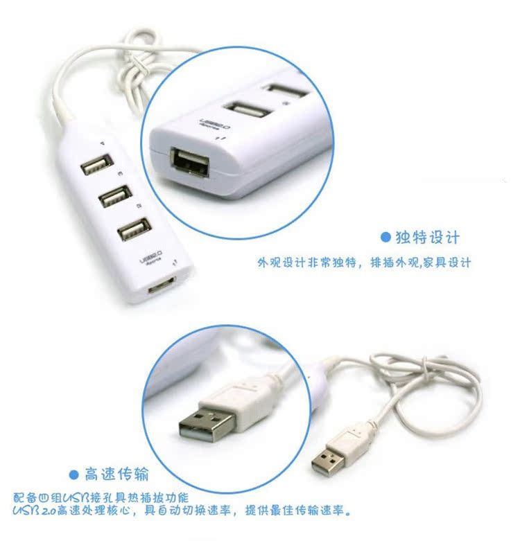 Hub USB - Ref 367355 Image 6