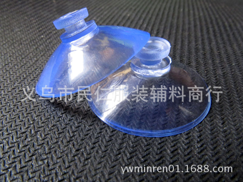 供应蘑菇头吸盘,有孔吸盘