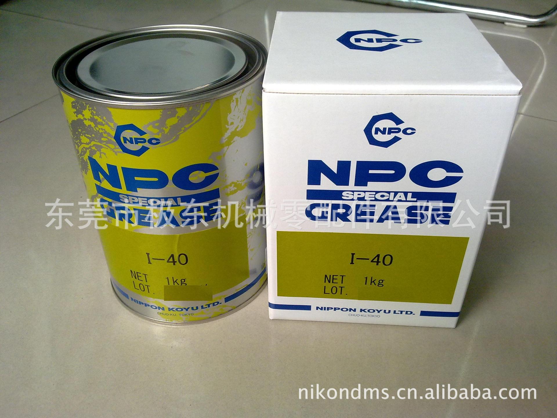 NPC  I-40 润滑油